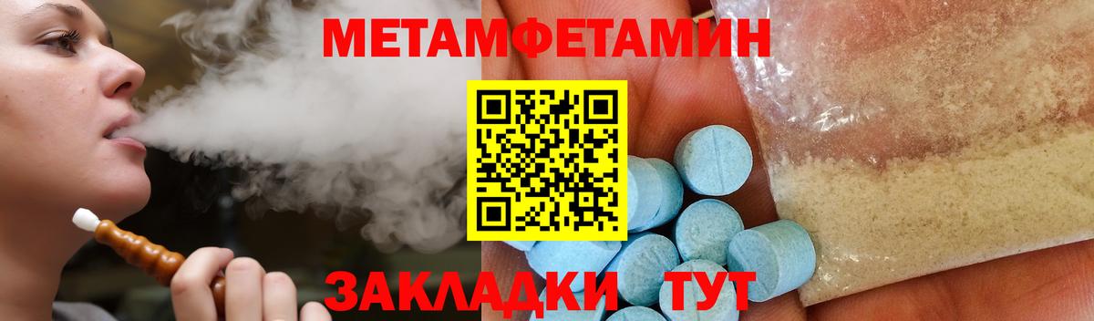 Amphetamine 97%  Вход с VPN  Amphetamine  Гусев 