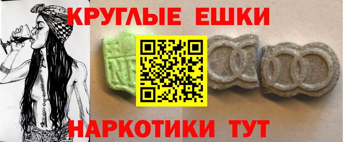 Экстази  ЭКСТАЗИ Дубай  Вход с VPN  Гусев 