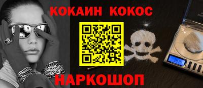 кокс Лесосибирск