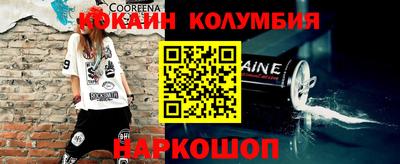 трава Ликино-Дулёво