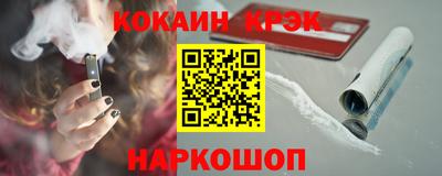 эйфоретик Ливны