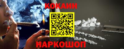 эйфоретик Ливны