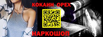 кокс Лесосибирск