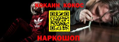 кокс Лесосибирск
