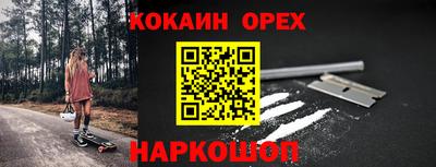 эйфоретик Ливны