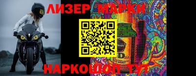 эйфоретик Ливны