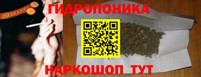 трава Ликино-Дулёво