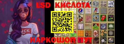 эйфоретик Ливны