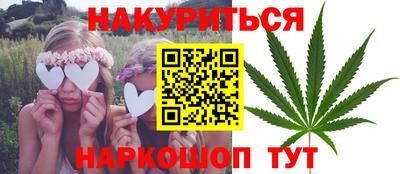 эйфоретик Ливны