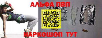 эйфоретик Ливны
