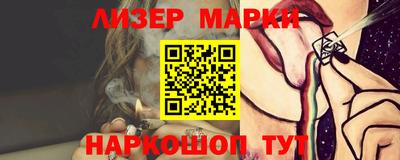 трава Ликино-Дулёво