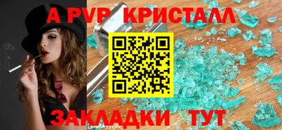 трава Ликино-Дулёво