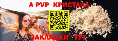 эйфоретик Ливны