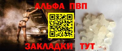 эйфоретик Ливны
