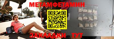 эйфоретик Ливны