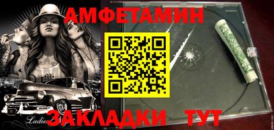 трава Ликино-Дулёво