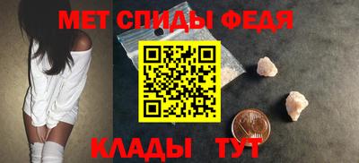 эйфоретик Ливны