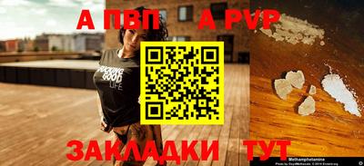 эйфоретик Ливны