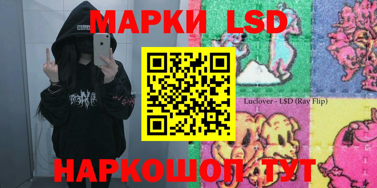 Марки NBOMe 1,5мг  Вход с VPN  Гусев  Марки NBOMe 1,5мг 