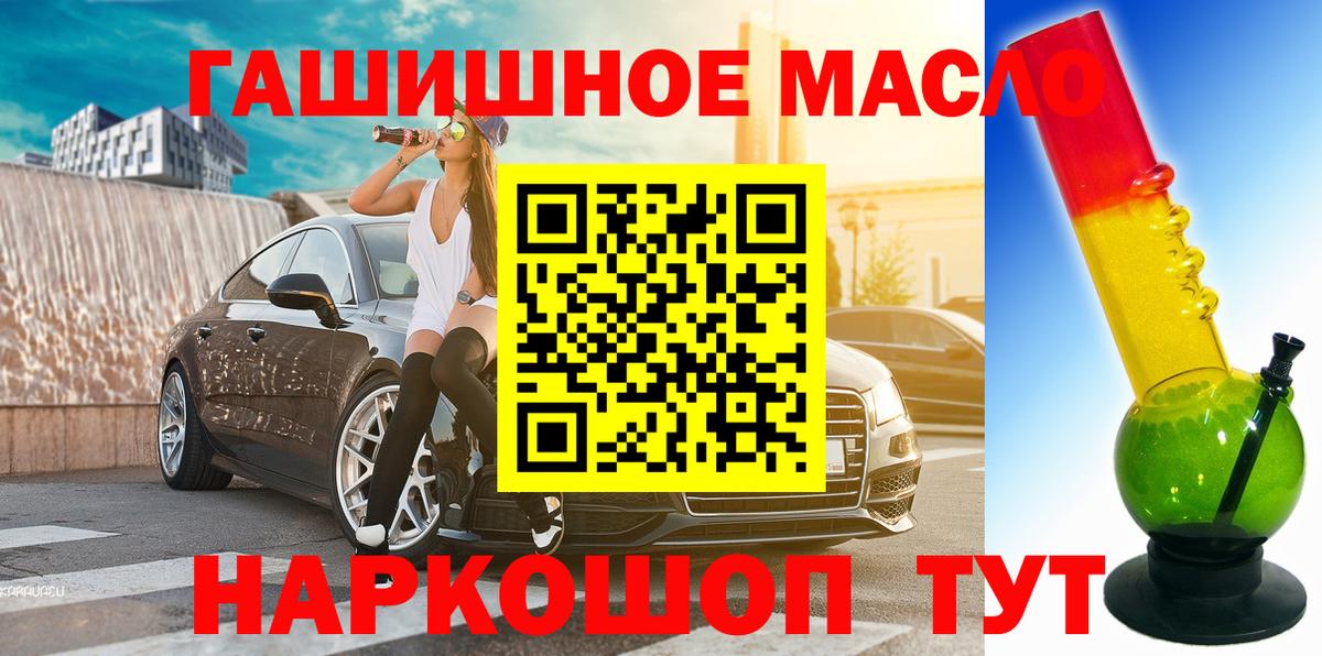 ТГК вейп с тгк Гусев