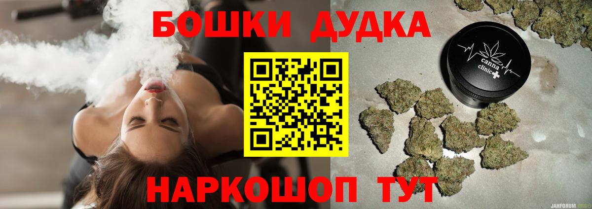 Бошки марихуана Ganja  Вход с VPN  МАРИХУАНА тримм  Конопля сатива  Бошки Шишки LSD WEED  Гусев 