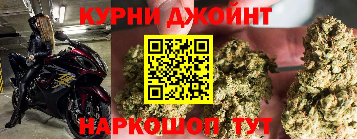 Бошки марихуана AK-47 Гусев